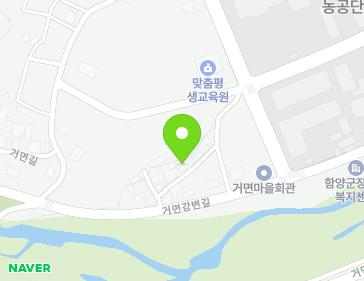 경상남도 함양군 함양읍 거면강변길 38-20 지도