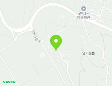 경상남도 합천군 가야면 구미가천로 147-16 지도