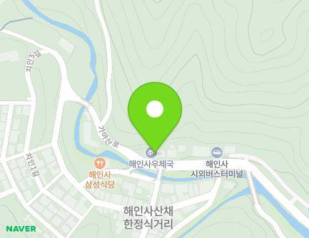 경상남도 합천군 가야면 가야산로 1816 (해인사우체국) 지도