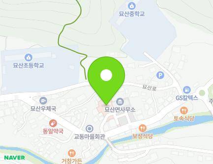 경상남도 합천군 묘산면 묘산로 173 (묘산보건지소) 지도