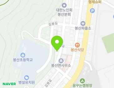 경상남도 합천군 봉산면 김봉길 25-5 (교회) 경상남도 합천군 봉산면 김봉길 25-5 (교회) 지도