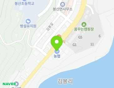 경상남도 합천군 봉산면 서부로 4308 (농협,마트) 경상남도 합천군 봉산면 서부로 4308 (농협,마트) 지도