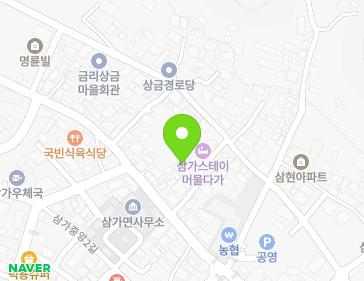경상남도 합천군 삼가면 금리3길 29-12 (삼가교회) 지도