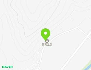 경상남도 합천군 삼가면 용흥길 259-17 (용훙교회) 지도