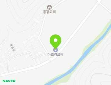 경상남도 합천군 삼가면 용흥길 259-4 (마을회관) 지도