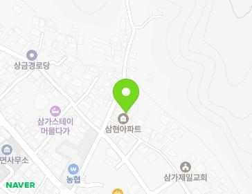 경상남도 합천군 삼가면 삼가중앙길 46 (삼현아파트) 지도