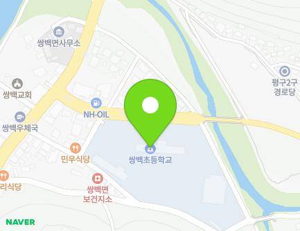 경상남도 합천군 쌍백면 평구3길 17 (쌍백초등학교) 지도