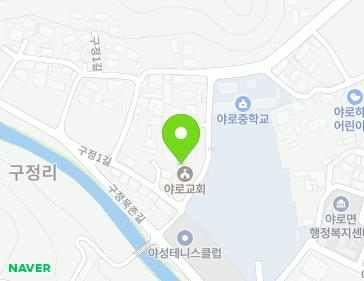 경상남도 합천군 야로면 구정1길 5 (야로교회) 지도