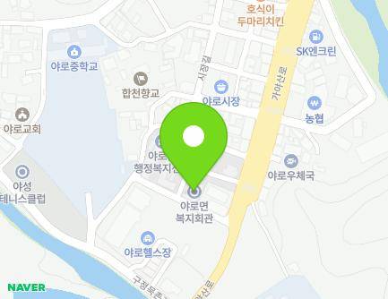 경상남도 합천군 야로면 향교길 8 (북부보건지소) 지도