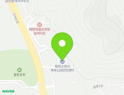 경상남도 합천군 야로면 월광2길 5 (북부119안전센터) 지도