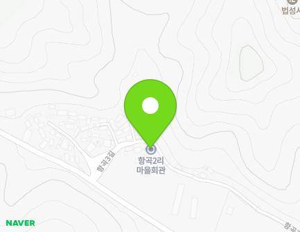 경상남도 합천군 율곡면 항곡3길 27 (황곡2리마을회관) 지도