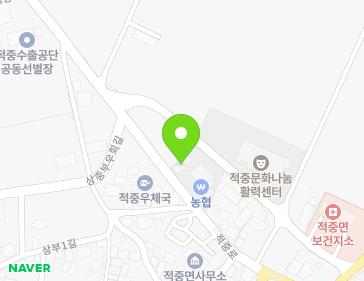 경상남도 합천군 적중면 적중로 91 (농협,마트) 지도