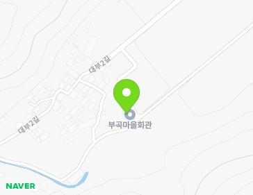 경상남도 합천군 청덕면 대부2길 27-14 (부곡마을회관) 지도