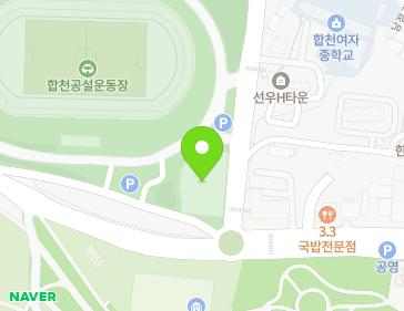 경상남도 합천군 합천읍 장수로 1 (합천군민체육관) 지도