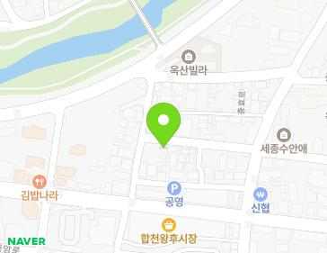 경상남도 합천군 합천읍 충효로 97-11 (단독주택) 지도