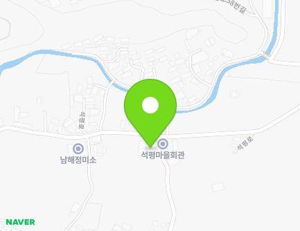 경상남도 남해군 이동면 석평로 95 (정미소) 지도