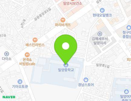 경상남도 밀양시 삼문중앙로4길 19 (삼문동, 밀양중학교) 지도