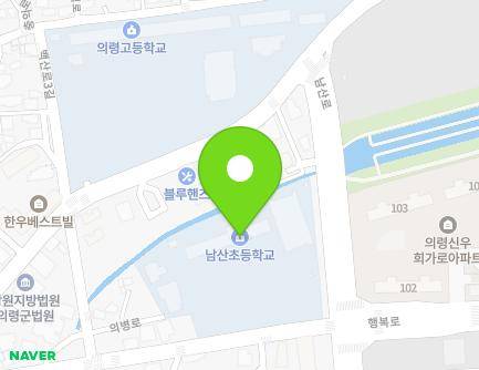 경상남도 의령군 의령읍 남산로 37 (남산초등학교) 지도
