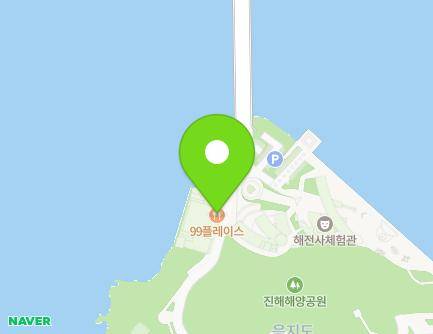 경상남도 창원시 진해구 명동로 62 (명동, 해전사체험관) 지도