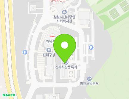 경상남도 창원시 진해구 진해대로 1101 (풍호동, 진해구청) 지도