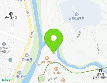 경상남도 하동군 화개면 석문길 11 (초가반점) 지도
