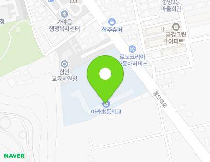 경상남도 함안군 가야읍 함안대로 491 (아라초등학교) 지도