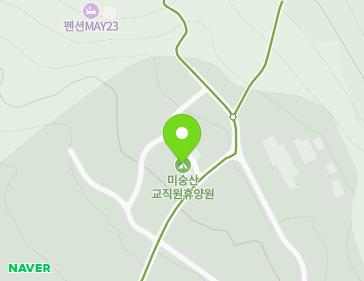 경상남도 합천군 야로면 미숭산로 341 (교직원휴양원사무실) 지도