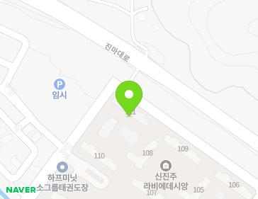경상남도 진주시 개양로 145 (가좌동, 신진주라비에데시앙) 지도