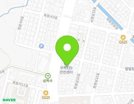 경상남도 창원시 마산회원구 무학로 564 (회원동, 남성119안전센터) 지도