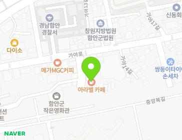 경상남도 함안군 가야읍 가야12길 12-1 지도