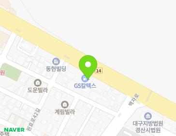경상북도 경산시 원효로 210 (사동) 지도