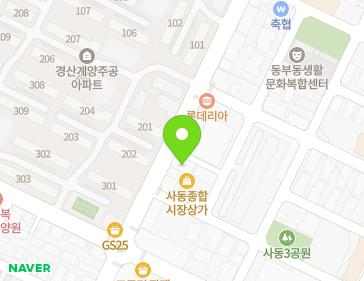 경상북도 경산시 원효로32길 27 (사동) 지도