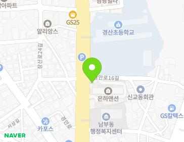 경상북도 경산시 경안로 76 (신교동, 경산남부우편취급국) 경상북도 경산시 경안로 76 (신교동, 경산남부우편취급국) 지도
