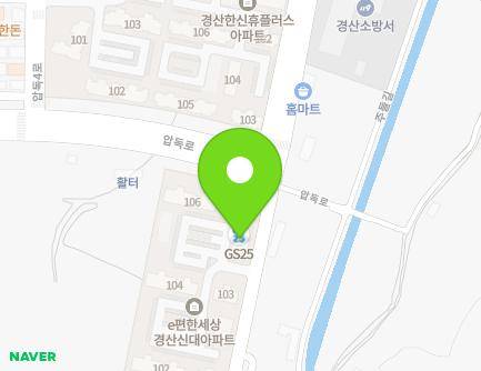 경상북도 경산시 압량읍 압독로 38-8 (이편한세상경산신대아파트상가) 지도