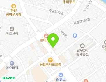 경상북도 경산시 하양읍 대학로 1526 지도
