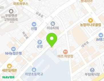 경상북도 경산시 하양읍 대학로305길 17 지도