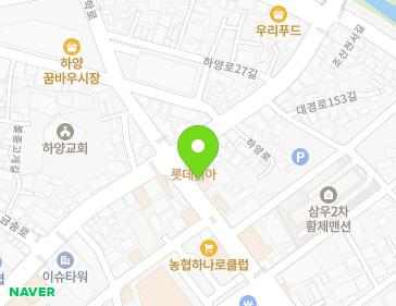 경상북도 경산시 하양읍 대학로 1530 지도
