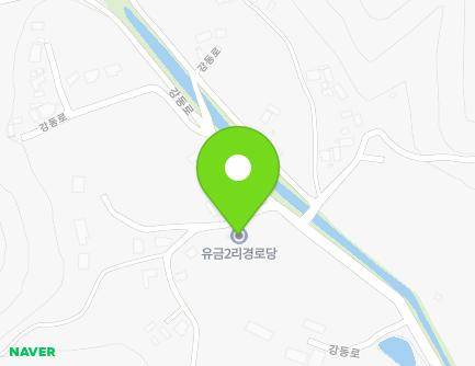 경상북도 경주시 강동면 강동로 253-3 (유금2리경로당) 지도