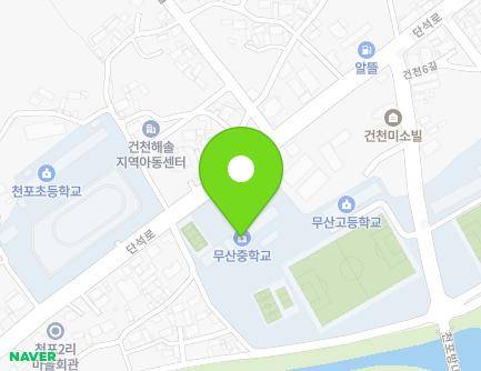 경상북도 경주시 건천읍 천포방내길 18 (무산고등학교/무산중학교) 지도