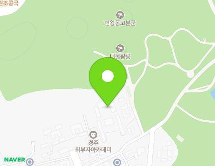 경상북도 경주시 교촌안길 27-20 (교동, 경주향교) 지도