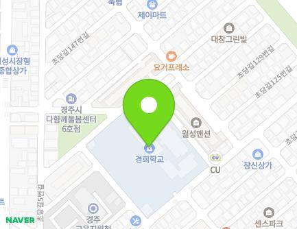 경상북도 경주시 초당길15번길 15 (동천동, 경주경희학교) 지도