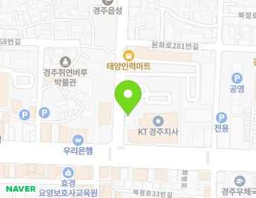 경상북도 경주시 동문로 6 (성동동) 지도