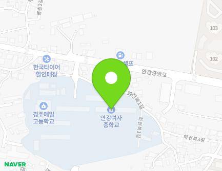 경상북도 경주시 안강읍 화전길 62-8 (경주예일고등학교,안강여자중학교) 지도