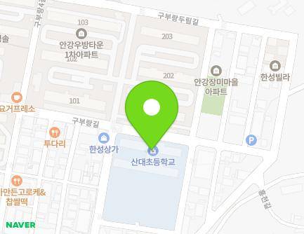 경상북도 경주시 안강읍 구부랑길 54-5 (산대초등학교) 지도