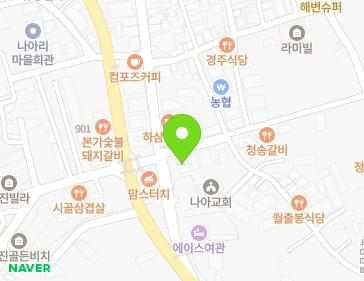 경상북도 경주시 양남면 동해안로 644 (새마을금고) 지도
