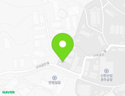 경상북도 경주시 외동읍 구어공단길 48 (성진산업(주)) 지도