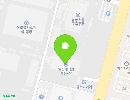 경상북도 경주시 산업로 4419 (용강동, (주)일진베어링) 지도