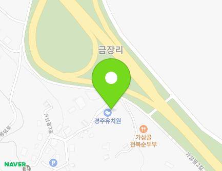 경상북도 경주시 현곡면 가삼골2길 27 (경주유치원) 지도