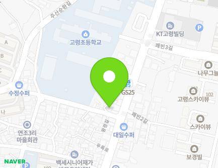 경상북도 고령군 대가야읍 왕정길 2-2 지도