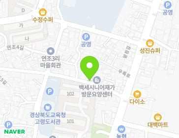 경상북도 고령군 대가야읍 연조5길 8 지도